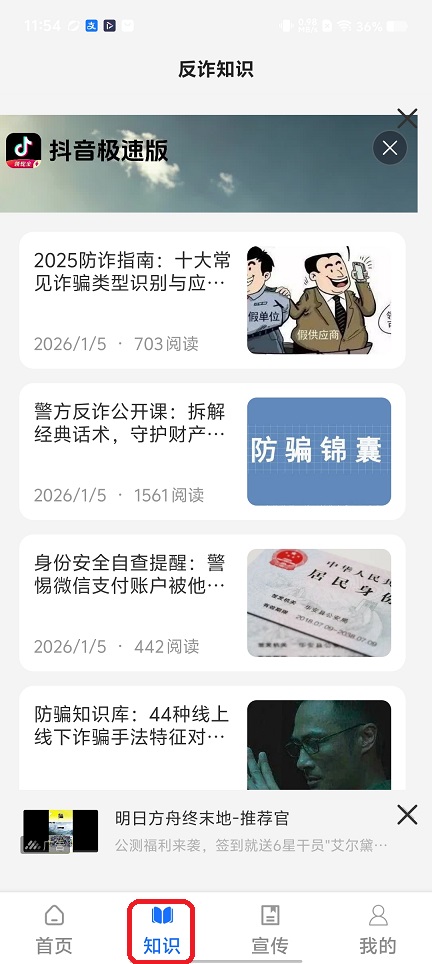 微信图片_20260122115432_14580_2.jpg