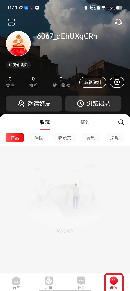 微信图片_20260122111153_14564_2.jpg
