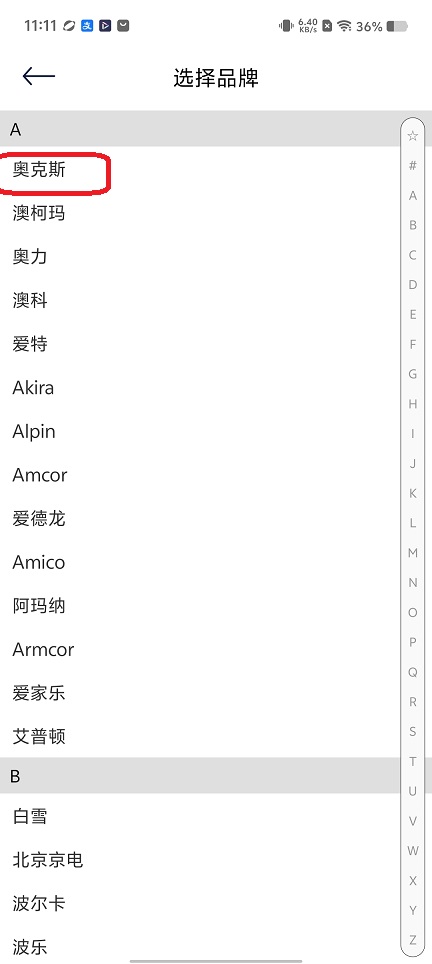 微信图片_20260122111122_14559_2.jpg
