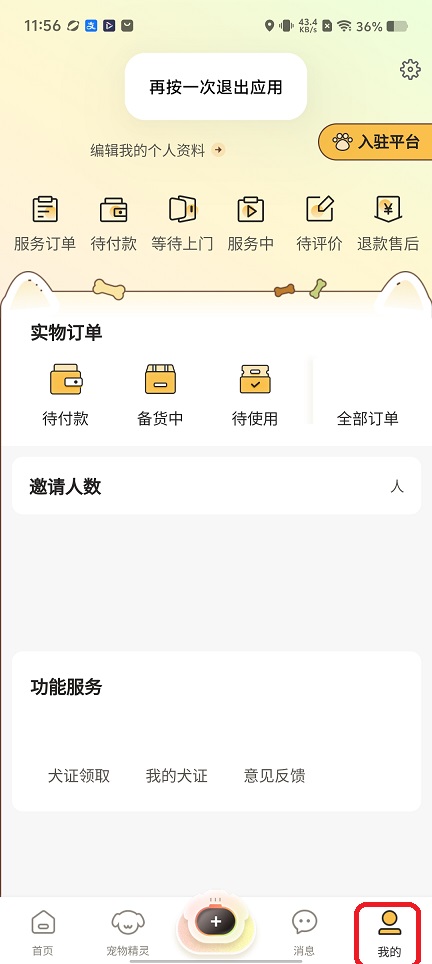 微信图片_20260122115631_14590_2.jpg
