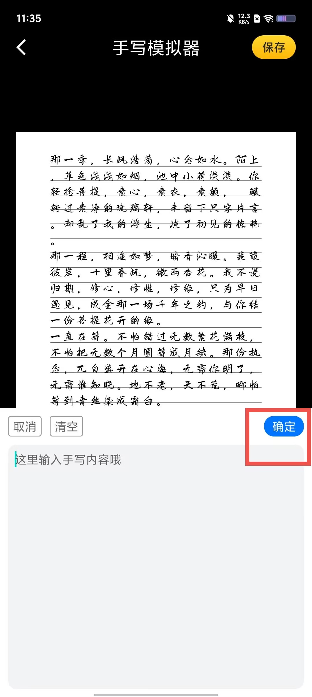 b2c38b27378f9fcc84fb3fbbc58f79a2.jpg