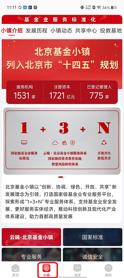 微信图片_20260122111152_14563_2.jpg