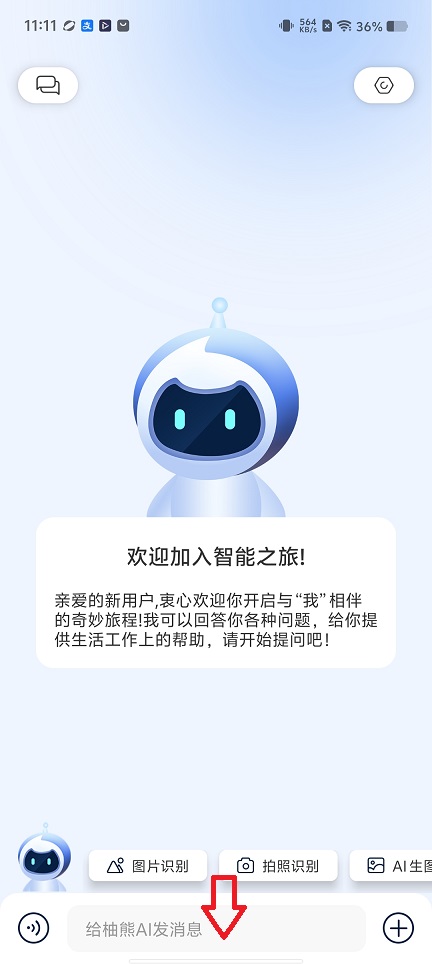 微信图片_20260122111249_14566_2.jpg