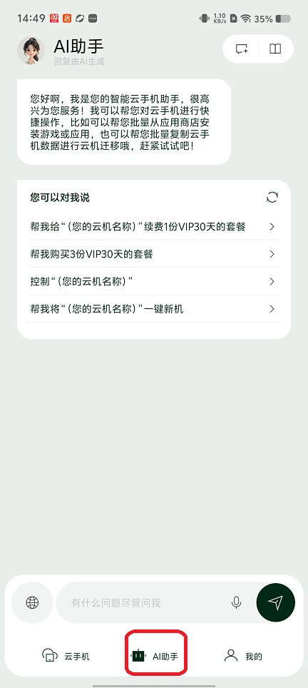 微信图片_20260122144958_14636_2.jpg