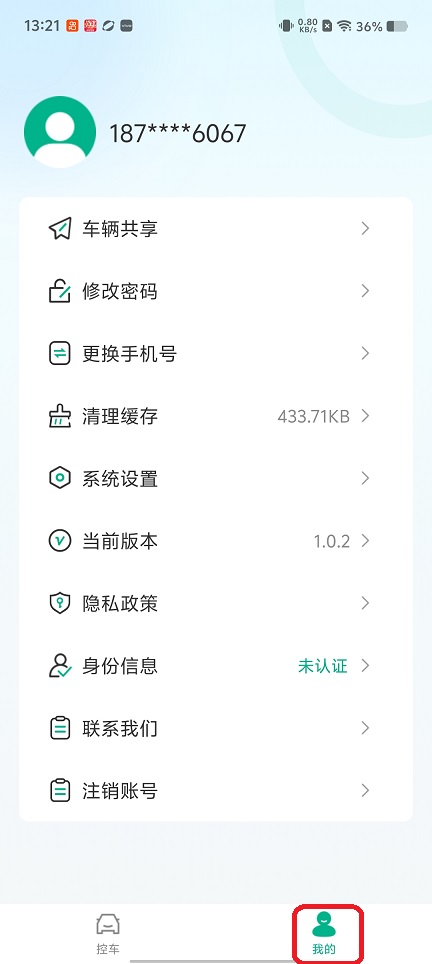 微信图片_20260122132157_14619_2.jpg