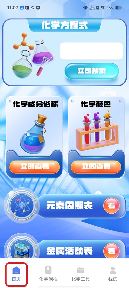微信图片_20260122110748_14541_2.jpg