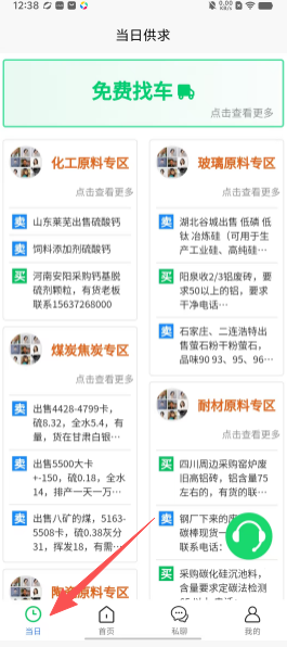 159f143a42f849d1cad3772616634284.png