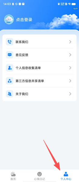 2cc1b6cfa31cdf94aa25652508a90324.png