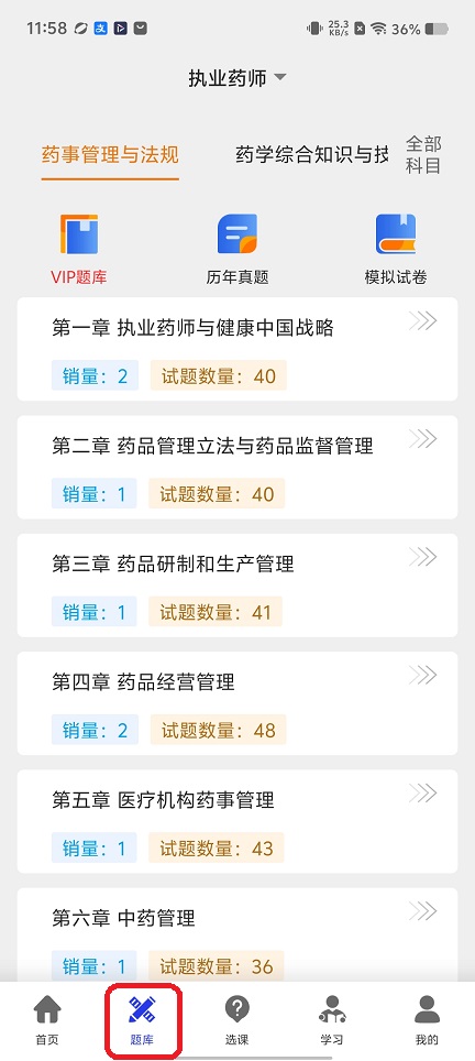 微信图片_20260122115902_14606_2.jpg