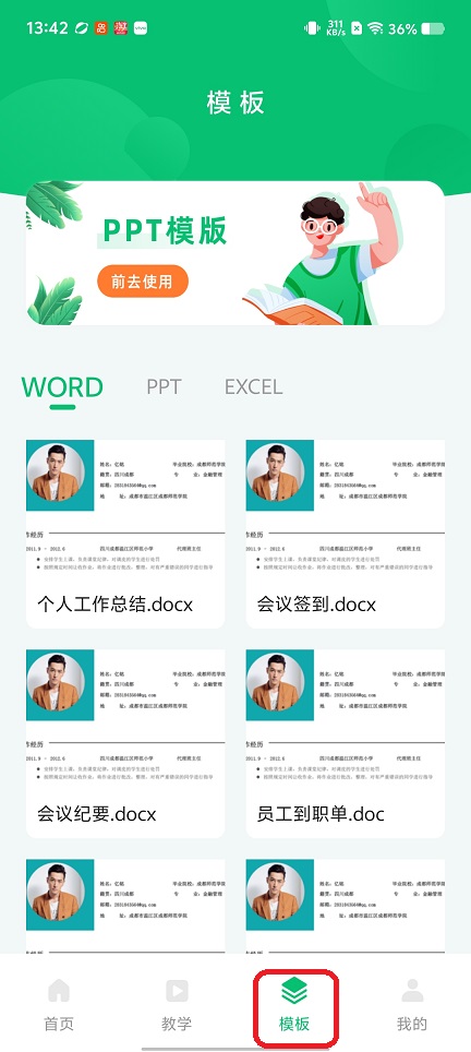 微信图片_20260122134211_14630_2.jpg