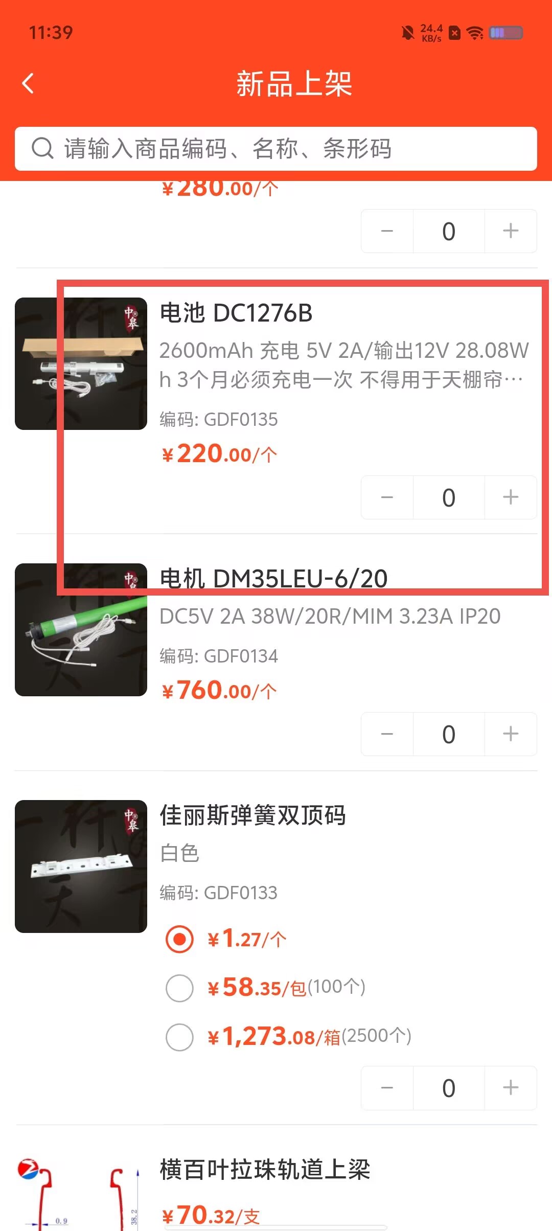 ced0c14a5c72493d6682ff878cf8f550.jpg