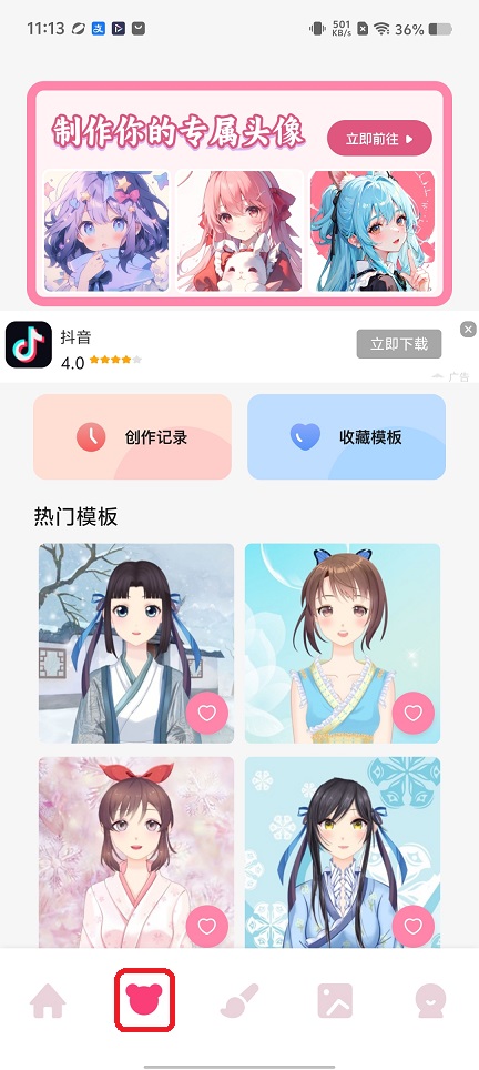 微信图片_20260122111337_14571_2.jpg