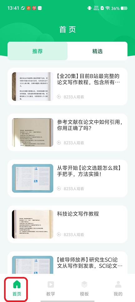 微信图片_20260122134209_14628_2.jpg