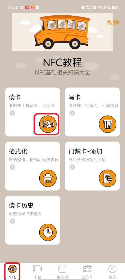 微信图片_20260122145055_14644_2.jpg