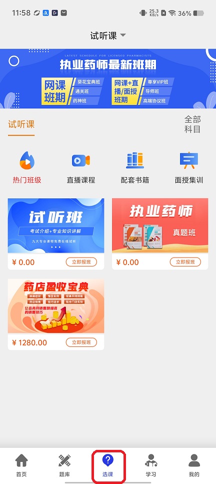 微信图片_20260122115905_14607_2.jpg