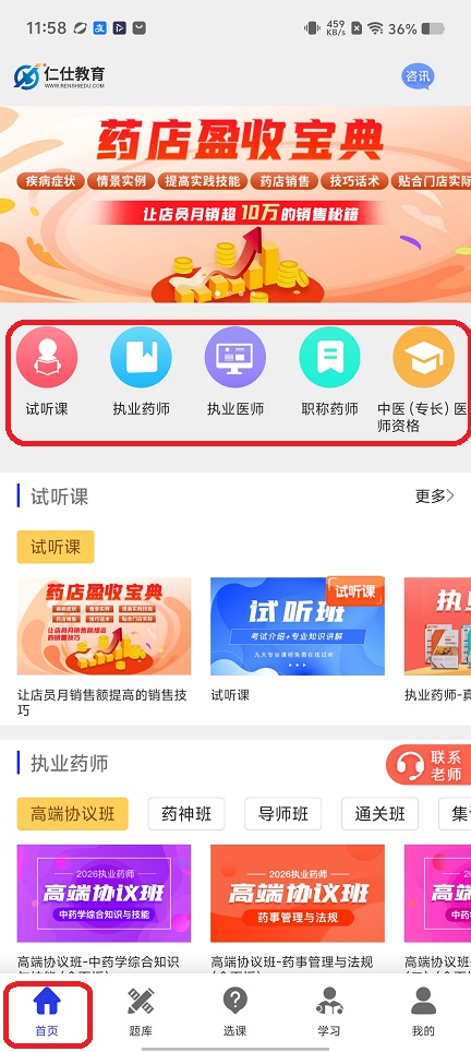 微信图片_20260122115901_14605_2.jpg