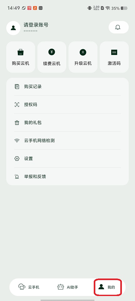 微信图片_20260122144959_14637_2.jpg
