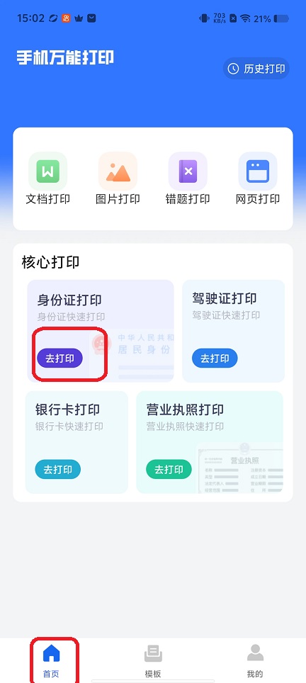 微信图片_20260123150257_14792_2.jpg