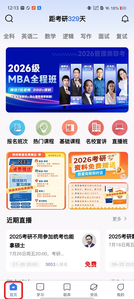 微信图片_20260123121425_14732_2.jpg