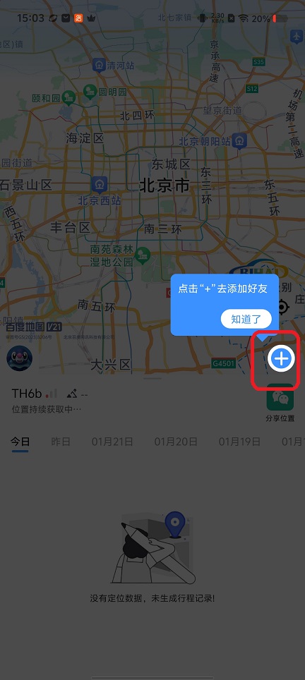 微信图片_20260123150401_14801_2.jpg