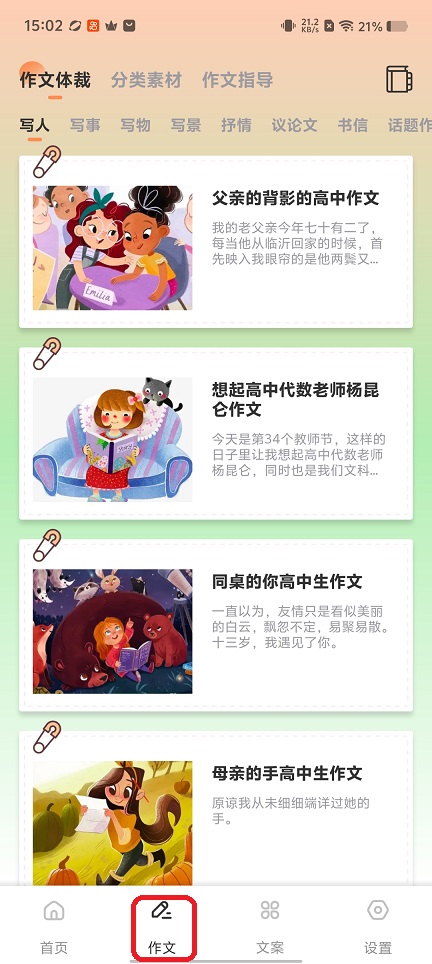 微信图片_20260123150215_14789_2.jpg