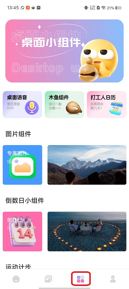 微信图片_20260123134603_14767_2.jpg
