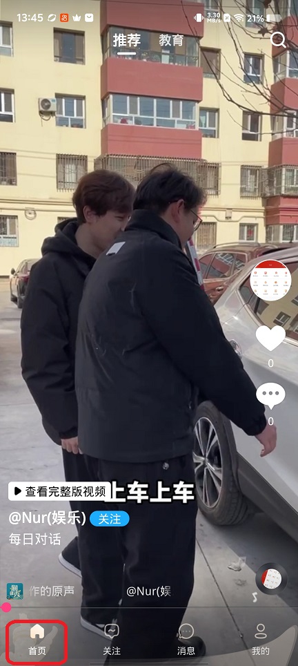 微信图片_20260123134535_14761_2.jpg