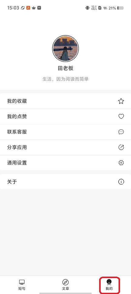 微信图片_20260123150323_14798_2.jpg