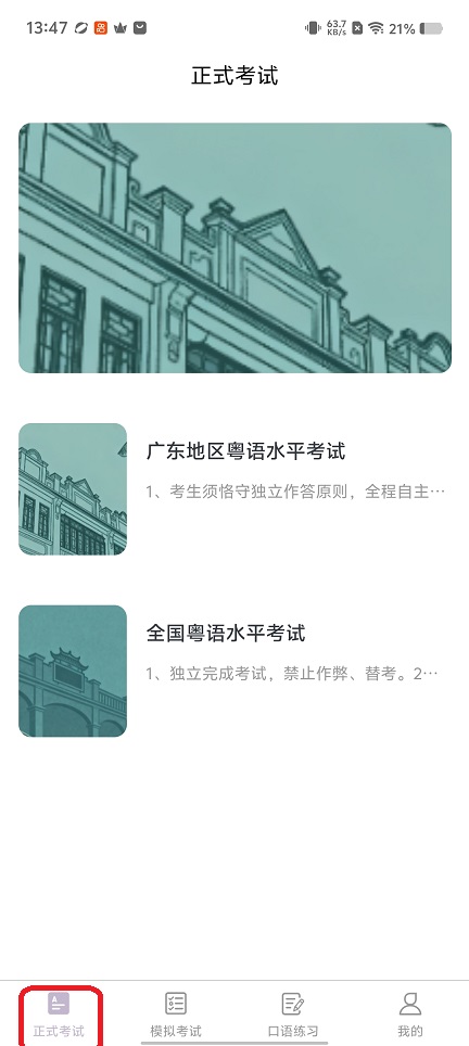 微信图片_20260123134720_14776_2.jpg