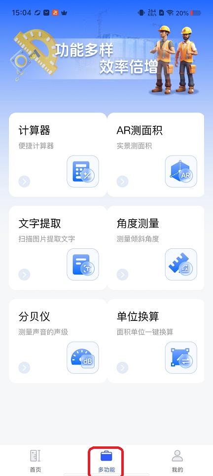 微信图片_20260123150504_14809_2.jpg