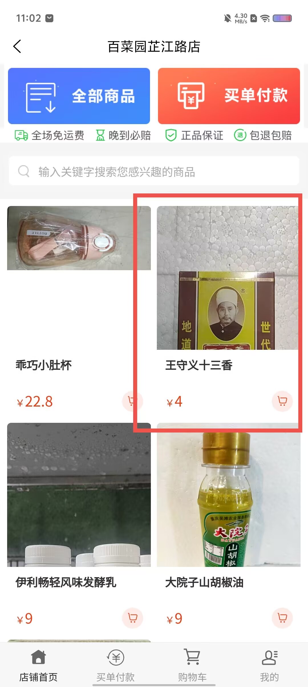 41a9ce0896e1a49dea4ed336d6c6cb99.jpg