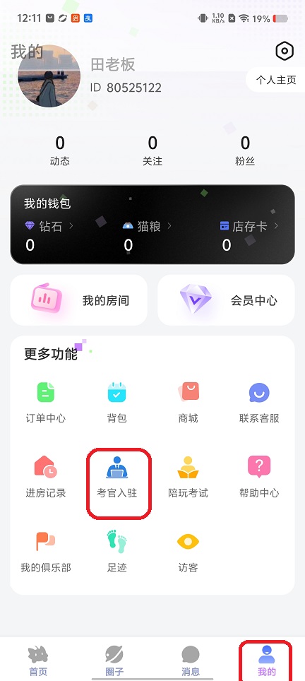 微信图片_20260123121128_14713_2.jpg