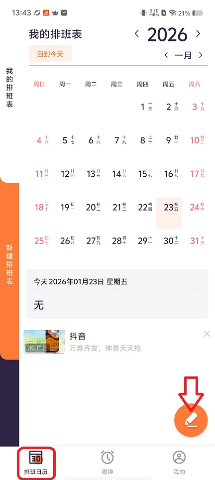 微信图片_20260123134427_14753_2.jpg