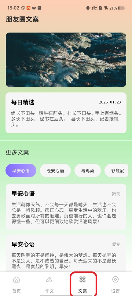 微信图片_20260123150216_14790_2.jpg