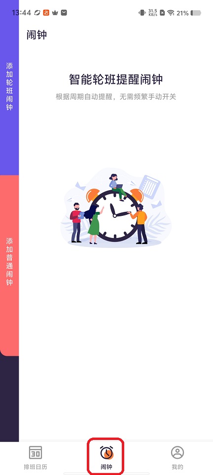 微信图片_20260123134429_14755_2.jpg