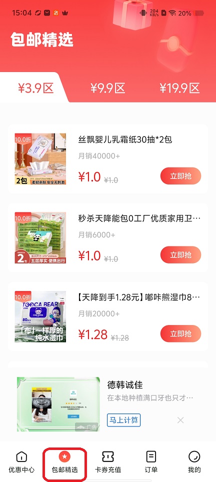 微信图片_20260123150448_14805_2.jpg