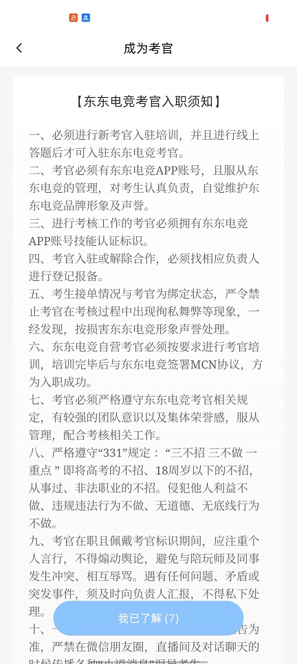 微信图片_20260123121130_14715_2.jpg