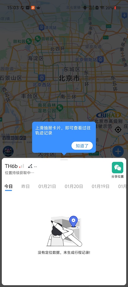 微信图片_20260123150400_14800_2.jpg