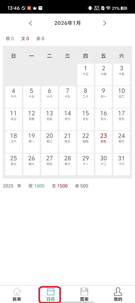 微信图片_20260123134655_14773_2.jpg