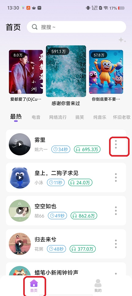 微信图片_20260123133032_14744_2.jpg