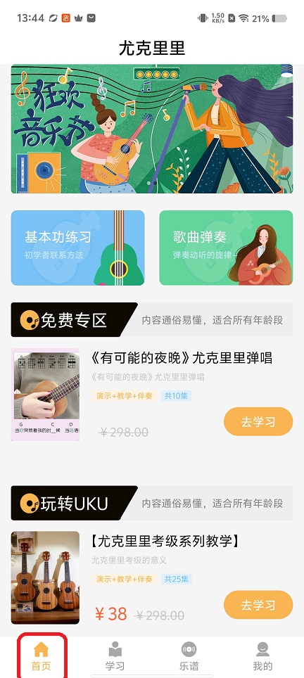微信图片_20260123134504_14757_2.jpg