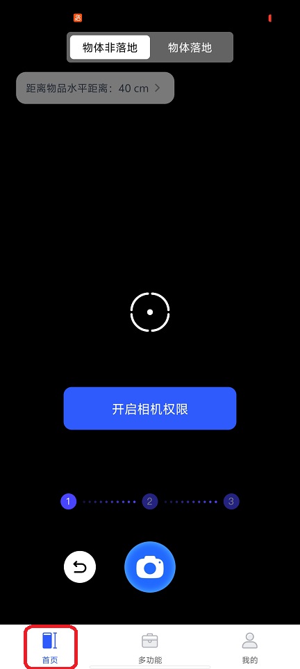 微信图片_20260123150503_14808_2.jpg