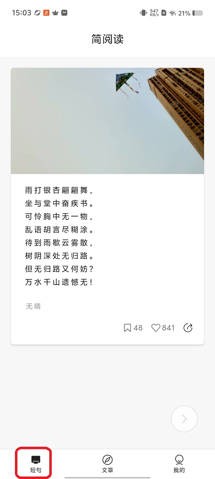 微信图片_20260123150318_14796_2.jpg