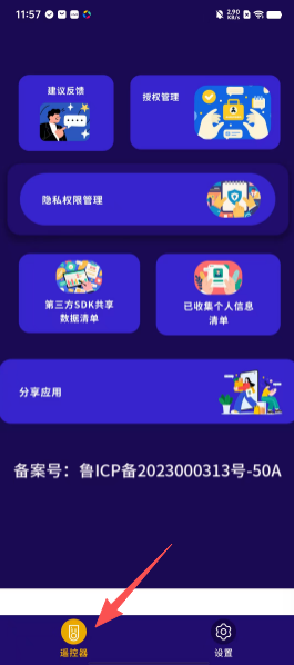 c6c8f4e3f5f2063130b0dd0e2855f897.png