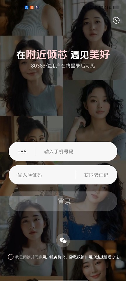 微信图片_20260123150525_14811_2.jpg