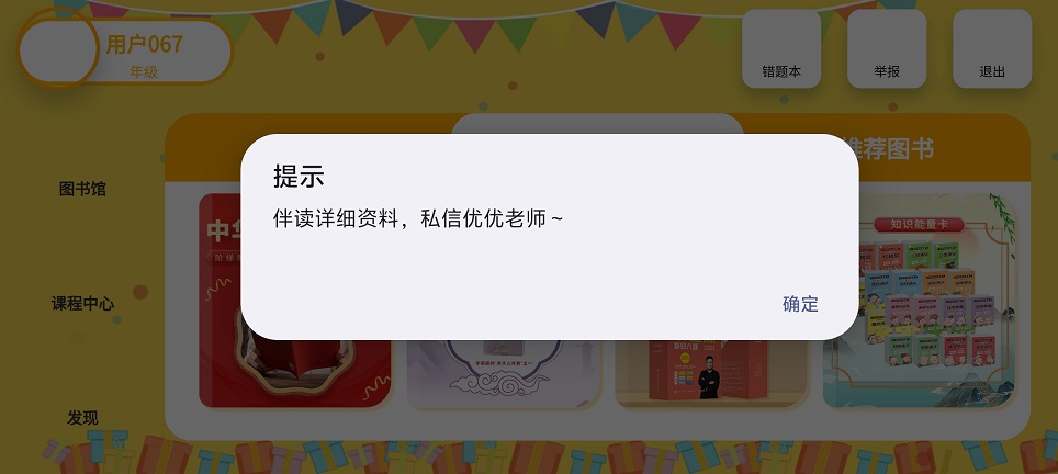 微信图片_20260123134635_14770_2.jpg