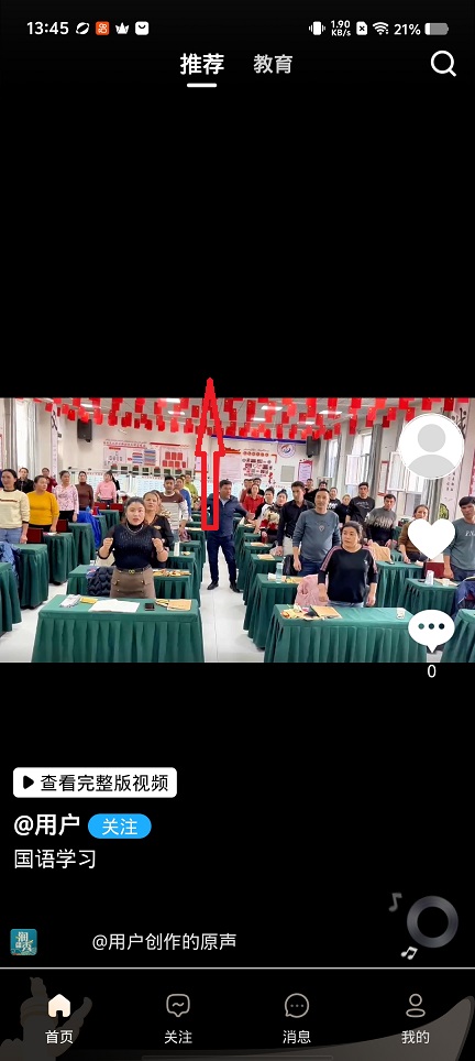 微信图片_20260123134536_14762_2.jpg