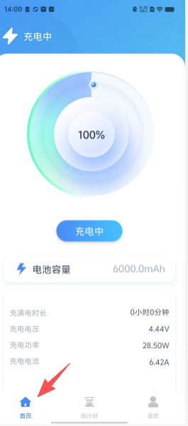 cb1be3c14b473bfd695047850992e17a.png