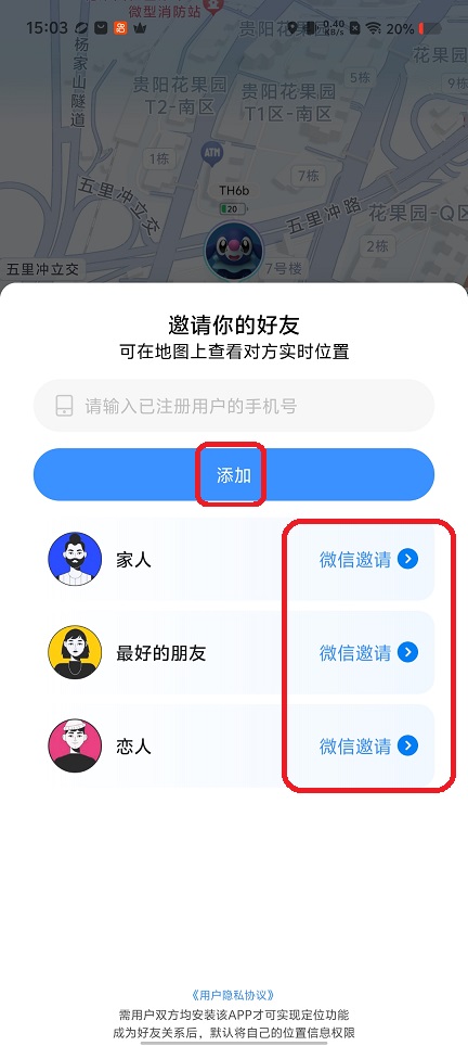 微信图片_20260123150402_14802_2.jpg