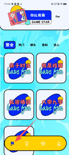 e3acbcddbf53716439c6606be0883a10.png